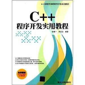 C程序設(shè)計(jì)在軟件開發(fā)教育中的核心地位